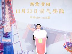 -奈雪的茶(亨特国际广场店)