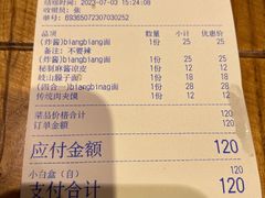 -子午路张记肉夹馍(兵马俑店)