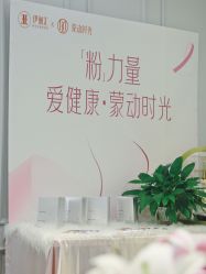 -伊丽汇