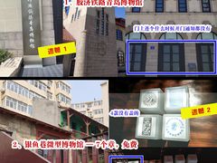 -青岛邮电博物馆