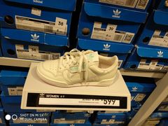 -阿迪达斯(八方汇精品优惠店)