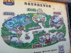-哈尔滨波塞冬海底世界