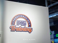 -F45 TRAINING健身工作室(体育中心店)