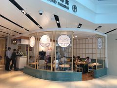 门面-轻蔬不用等·素食(江苏路店)