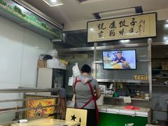 -老健康贾姨原味馆
