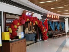 -宴秋杭州菜(锦艺城店)