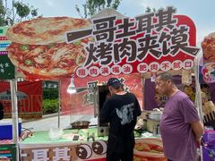-万科美好广场