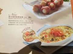 菜单-必胜客(新中纬店)
