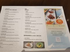 -环球港凯悦 · 享悦中餐厅