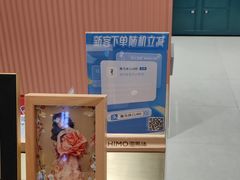 -海马体照相馆(重庆龙湖时代天街D馆店)