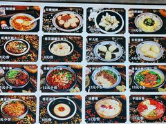 -张醪糟(街子店)