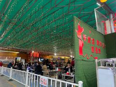 门面-郑喜旺烧烤(新密总店)