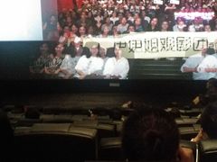 -英皇电影城(英皇集团中心IMAX店)