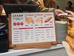 -文武王氏烧饼·无矾油条(西溪路店)