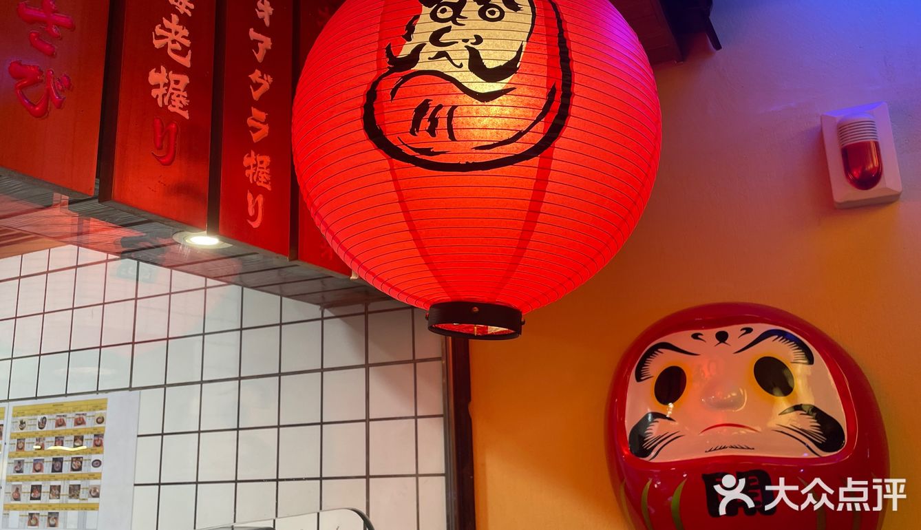 中山利和广场附近日料店寿喜锅