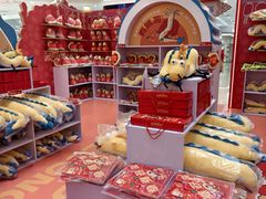 -王府井百货(总府店)