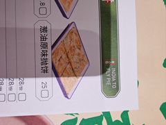 -有心德(麦地店)