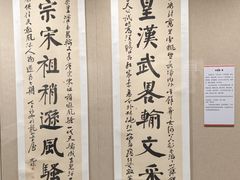 -大连金州博物馆