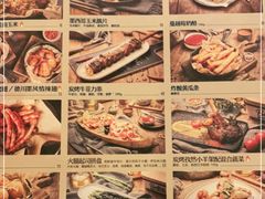 -造精酿餐厅