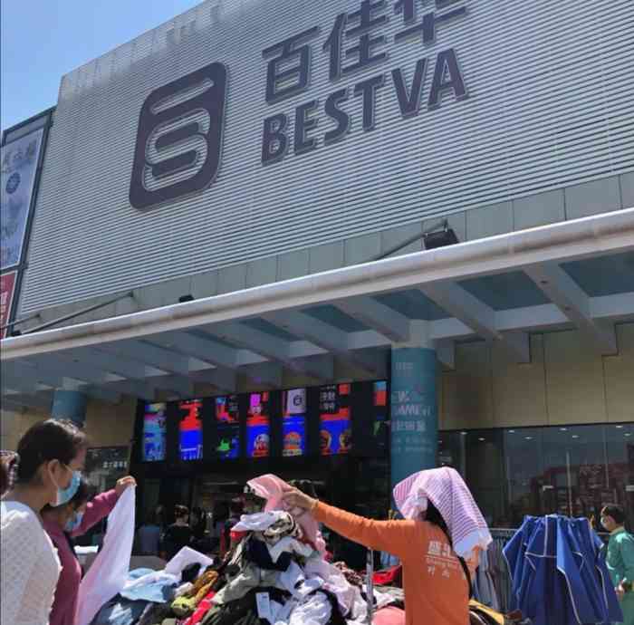 2人赞钟爱浪子2020年9月19日打分曾经是一票难求(商户进驻)的商场