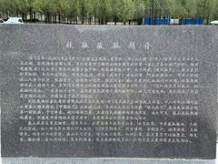 -藏山旅游风景区