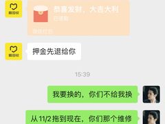 -爱回收(万嘉商业广场店)