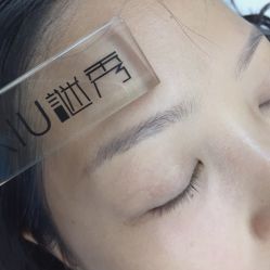 -谜秀韩式半永久纹眉纹绣洗眉