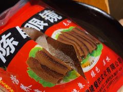 -陈眼镜火锅(总店)