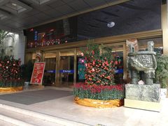 门面-渔民新村(番禺总店)