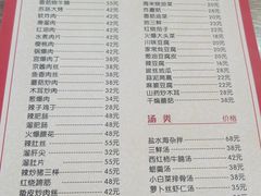 -林之六八·6886大连老菜馆