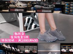 -首创奥特莱斯(昆山店)