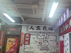 -生活如沸·顺德水牛奶火锅(大学路店)