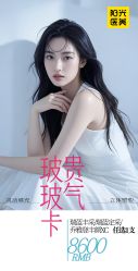 -深圳阳光医疗美容医院·旗舰店