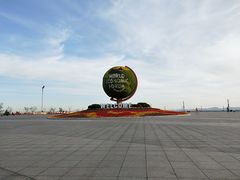 -东港音乐喷泉广场