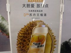 -树夏(成都招商大魔方店)