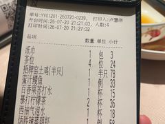 -小炳胜(卓悦中心店)