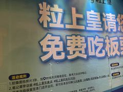 -时尚天河商业广场