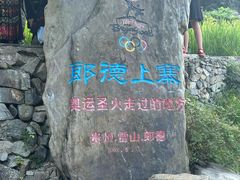 -郎德苗寨景区