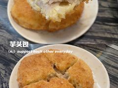 -嘉香苑茶餐厅