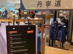 -崇光百货(铜锣湾店)