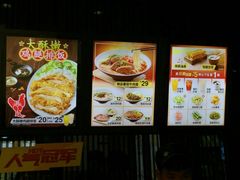 -永和大王(茉莉上新·星塘街店)