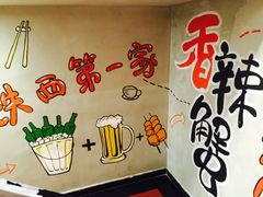 -贤记铁西第一家香辣蟹(香江总店)