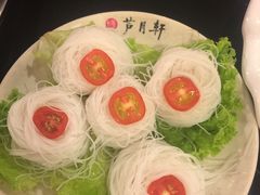 -芦月轩羊蝎子(太平桥店)