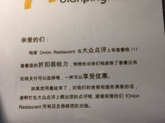 -Onion restaurant