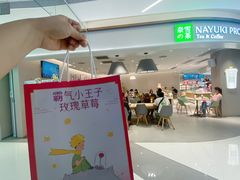 -奈雪的茶(中华广场店)