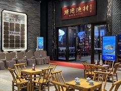 -顺德渔村·岭南一号