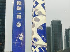 -合景·悠方(成都店)