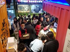 等位区-丰茂烤串(建设街店)