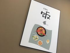 -新健小吃(承德街店)