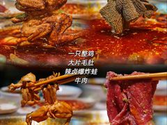 -卤校长重庆火锅(国兴店)